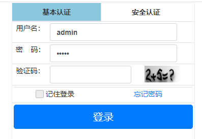 captcha_arithmetic