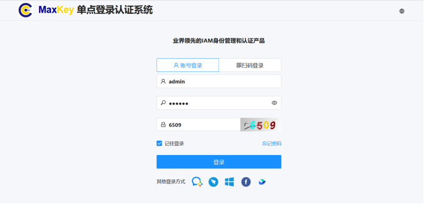 记住登录