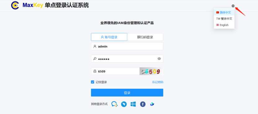 语言切换
